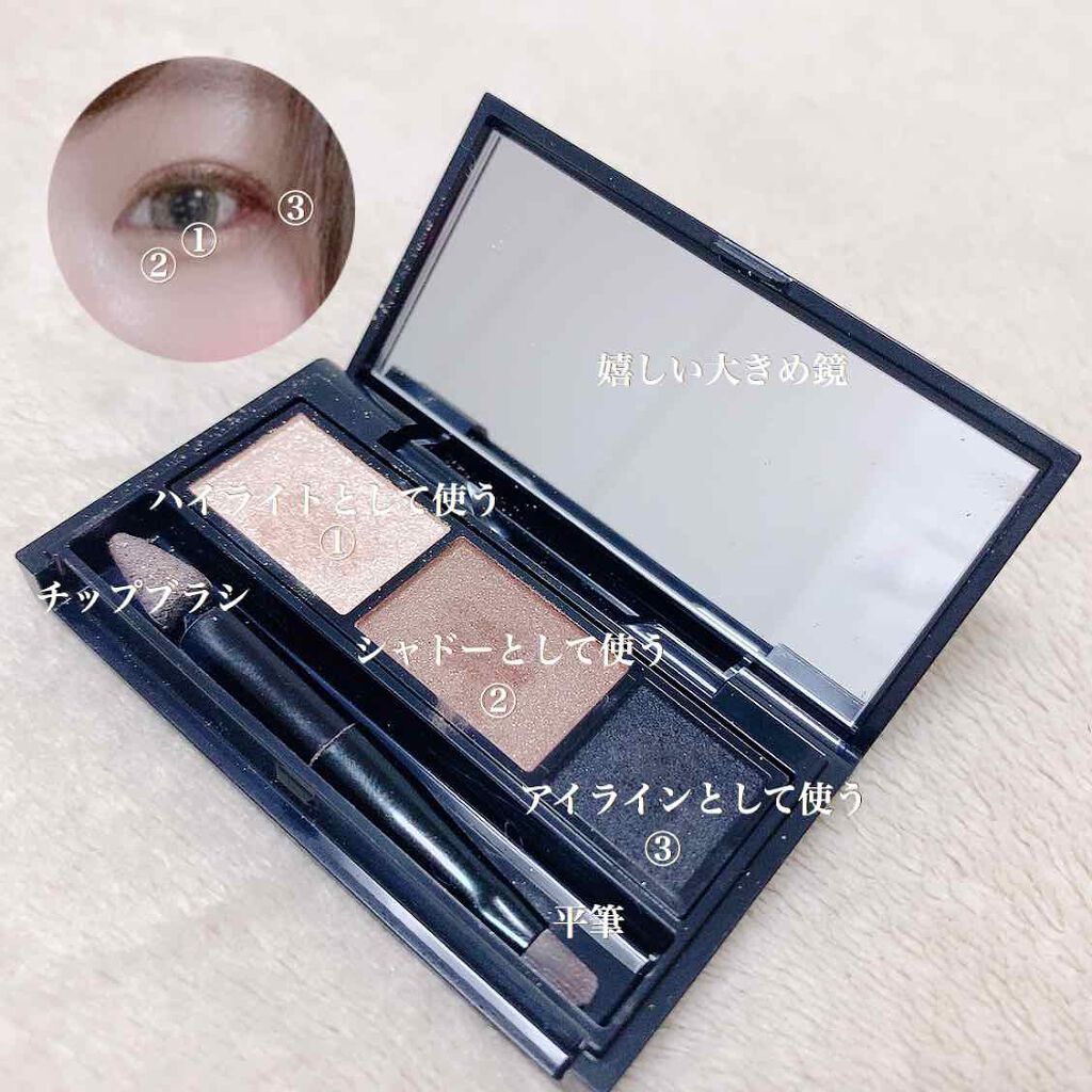 マンガジェニックライナー/KATE/ペンシルアイライナーを使ったクチコミ（2枚目）