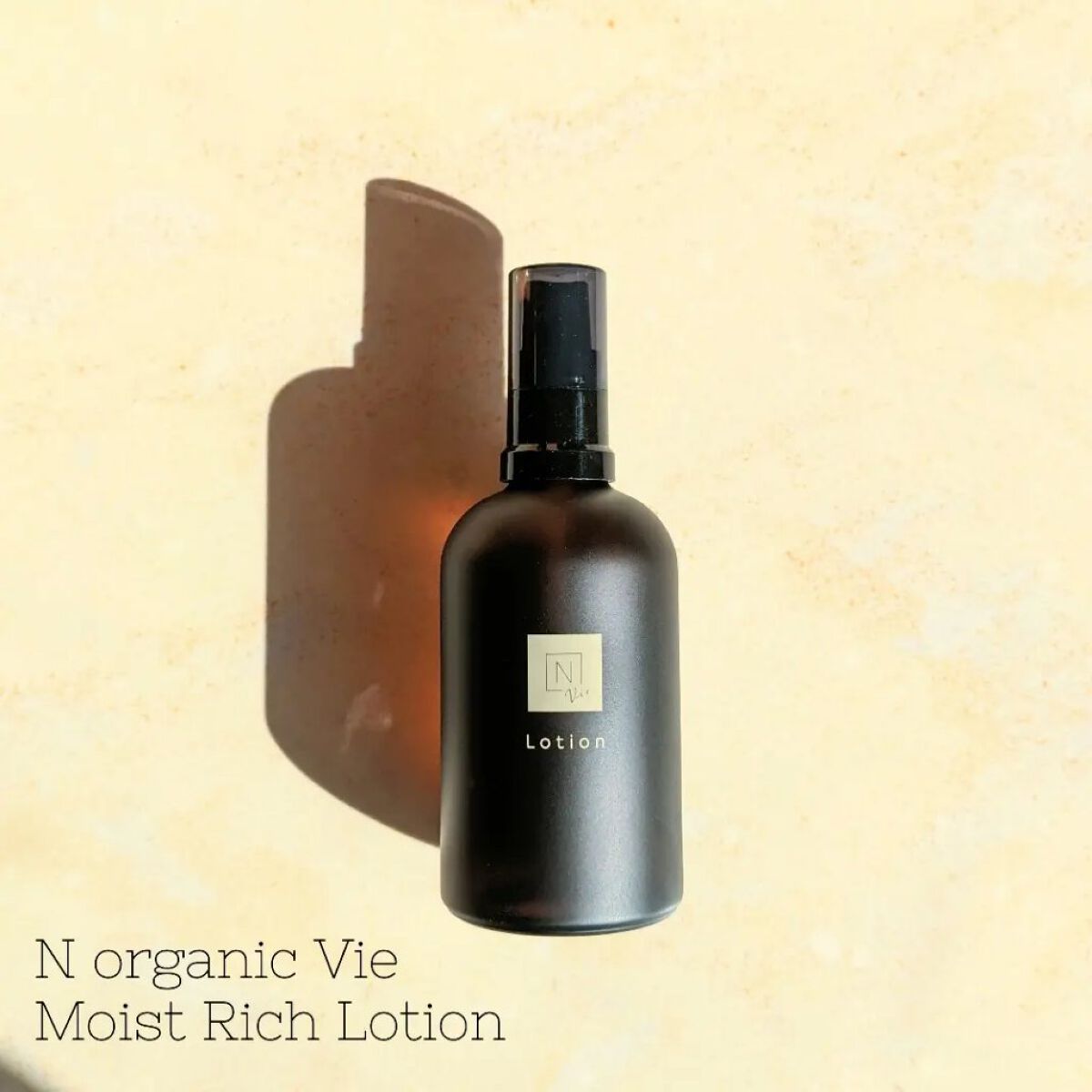 2021年新作 NorganicVie リンクルパックエッセンス 15g 4本セット ...