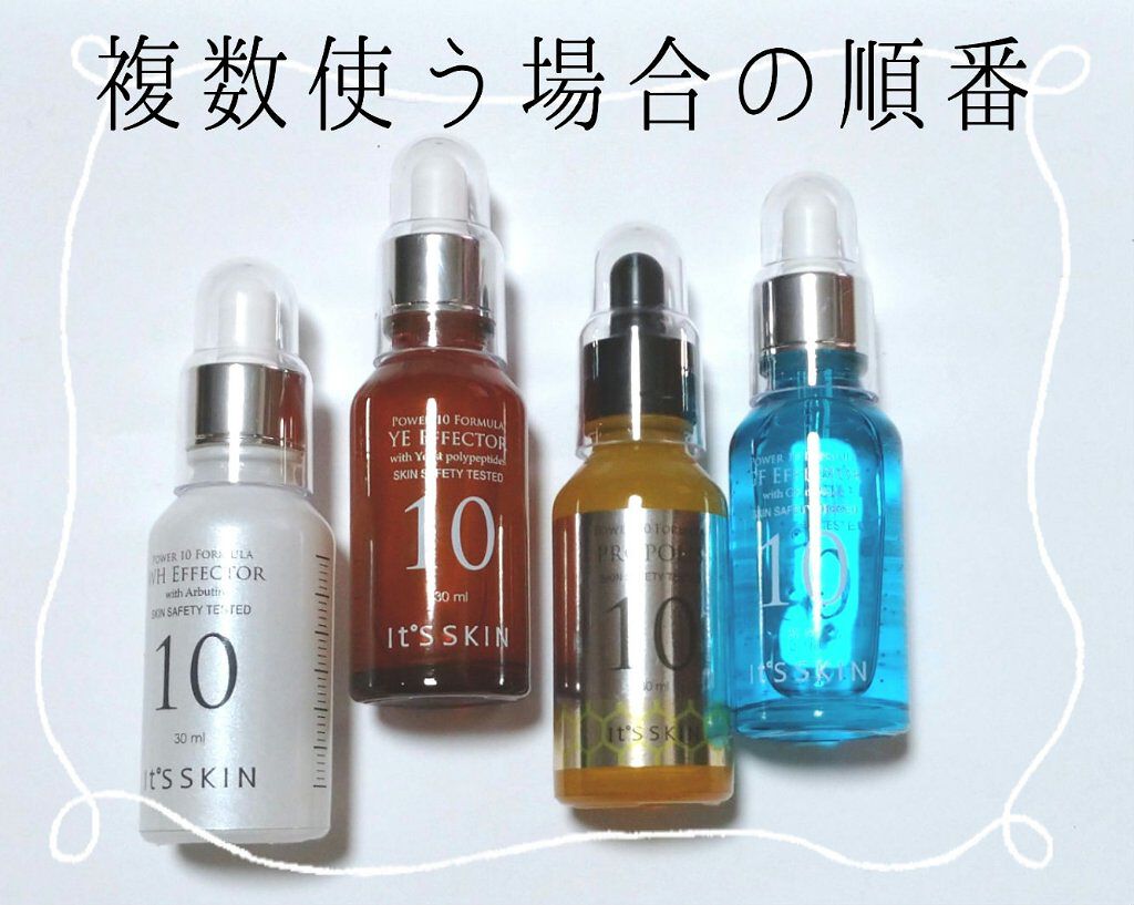 パワー10フォーミュラ
お肌の悩みに合わせたケアができる美容液
一時期話題になったドクターズコスメですが
複数種類を使用する場合、順番が決まっているそうです。
公式ホームページにも載っている当たり前の情報かもしれませんが、私は知りませんでし