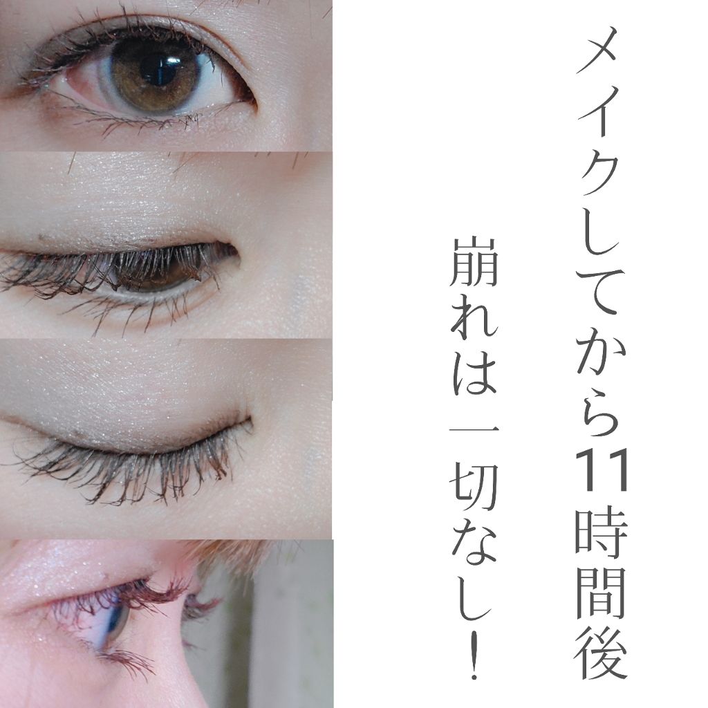 ロング&カールマスカラ アドバンストフィルム/ヒロインメイク/マスカラを使ったクチコミ(2枚目)