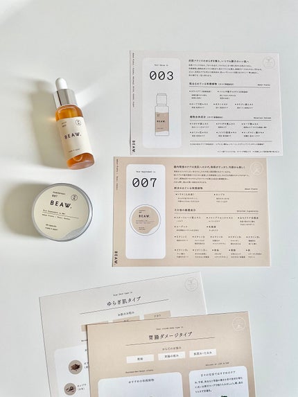 スターターBOX/BEAW./スキンケアキットを使ったクチコミ(7枚目)