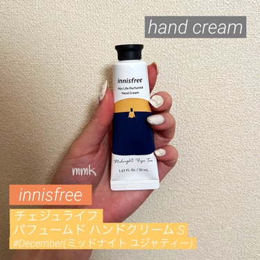 チェジュライフ パフュームド ハンドクリーム S/innisfree/ハンドクリームを使ったクチコミ（1枚目）