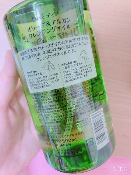 オリーブ&アルガン クレンジングオイル/Deve/オイルクレンジングを使ったクチコミ(2枚目)