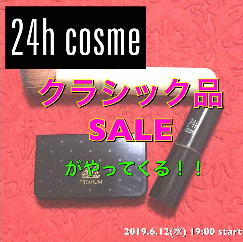 プレミアム ケアミネラルコンシーラUV/24h cosme/パレットコンシーラーを使ったクチコミ（1枚目）