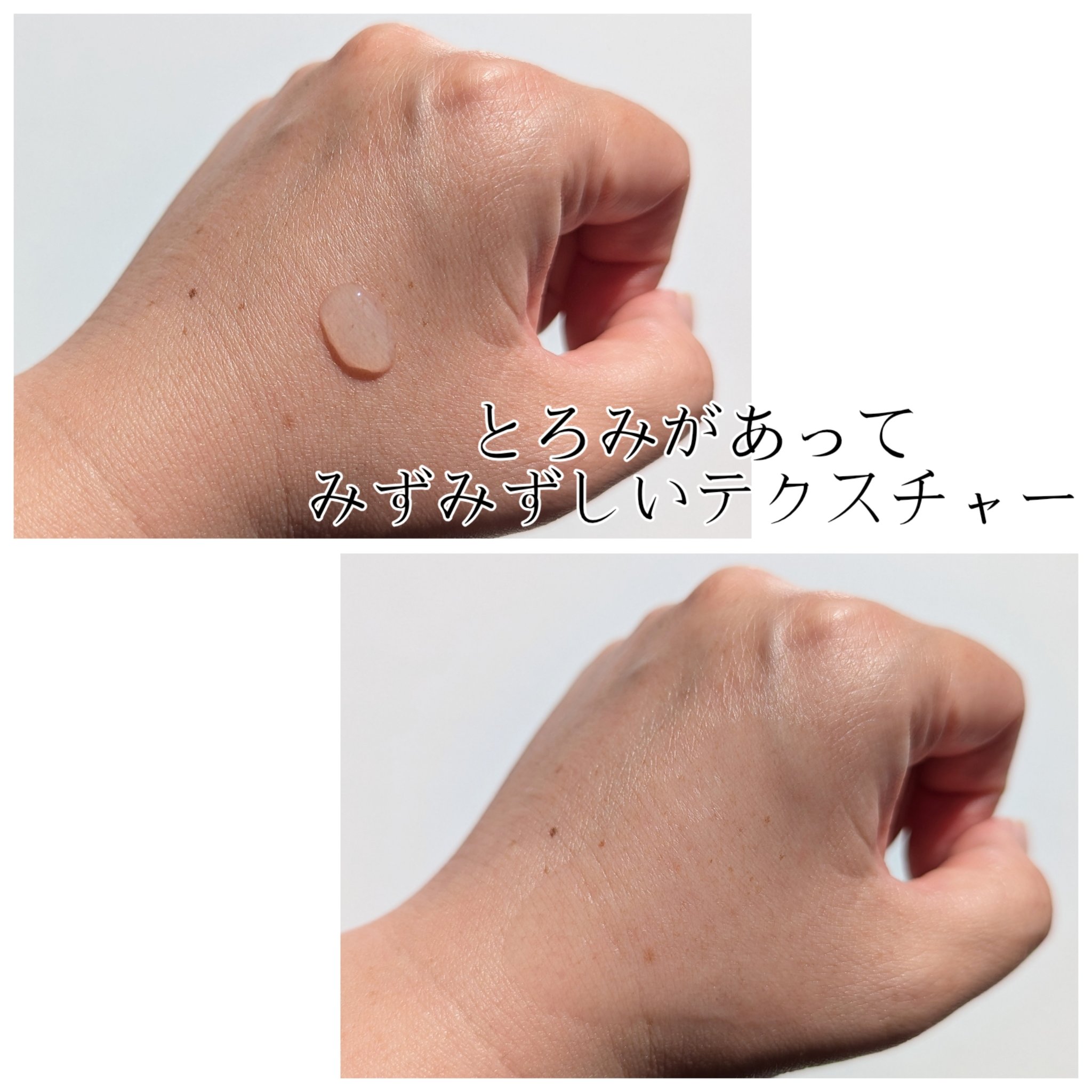 01.ビオリカ コラーゲン＆ビタミンＣ導入美容液/BIORICA(ビオリカ)/美容液を使ったクチコミ（3枚目）