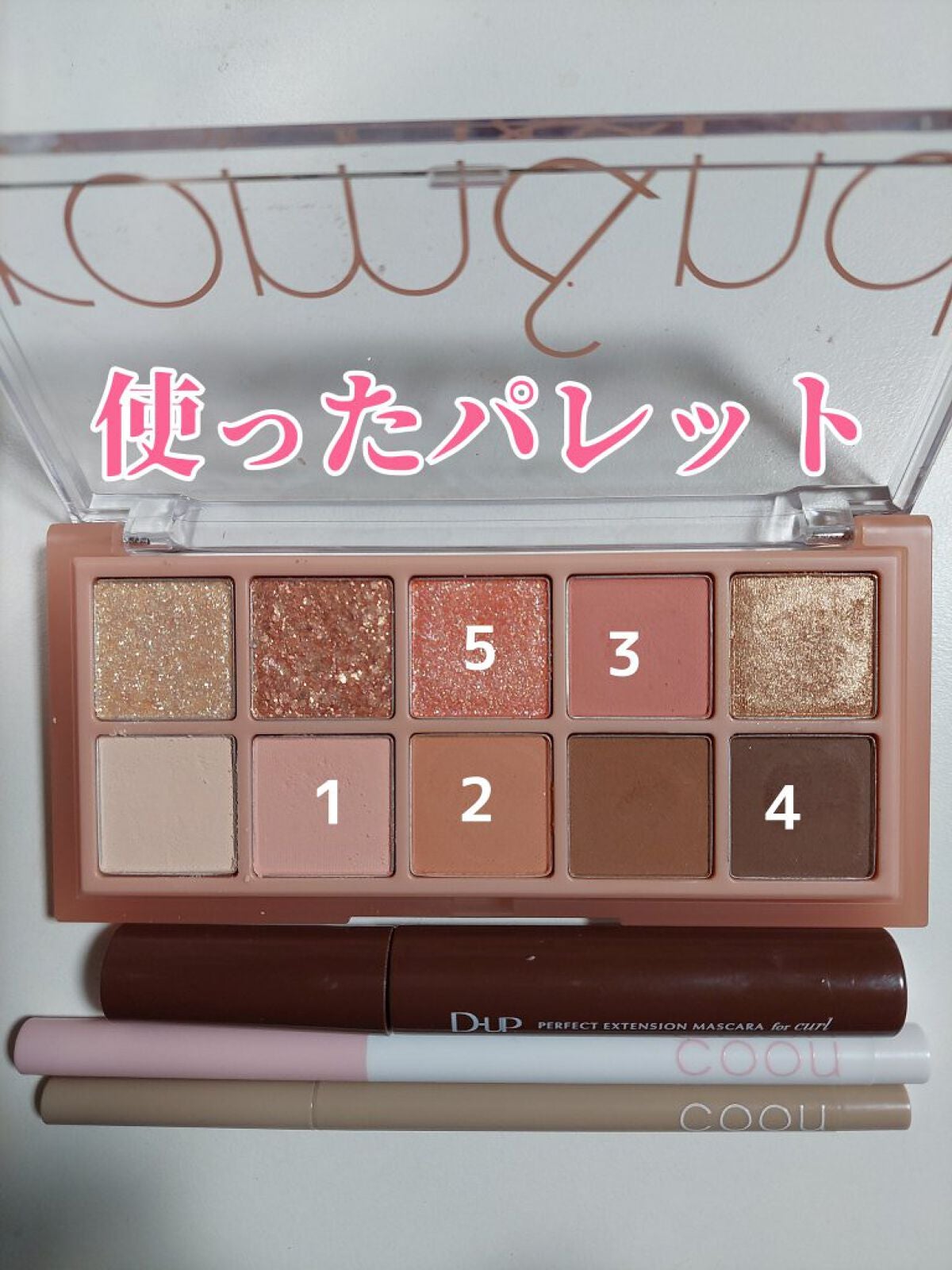 パーフェクトエクステンション マスカラ for カール/D-UP/マスカラを使ったクチコミ(2枚目)