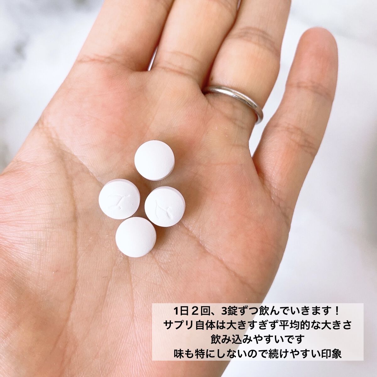 シナールLホワイト エクシア(医薬品)/シオノギ製薬/その他を使ったクチコミ（2枚目）