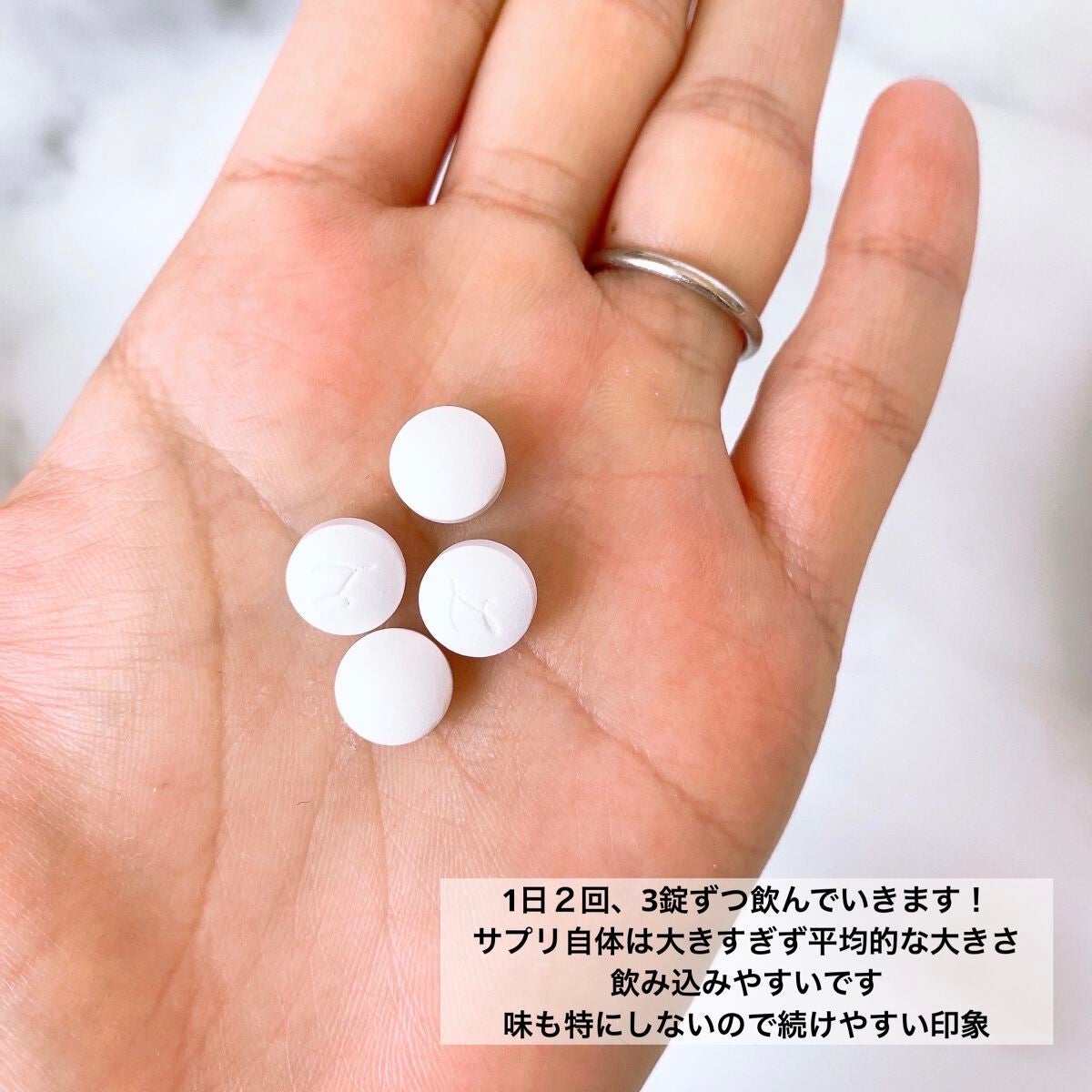 シナールLホワイト エクシア(医薬品)/シオノギ製薬/その他を使ったクチコミ(2枚目)