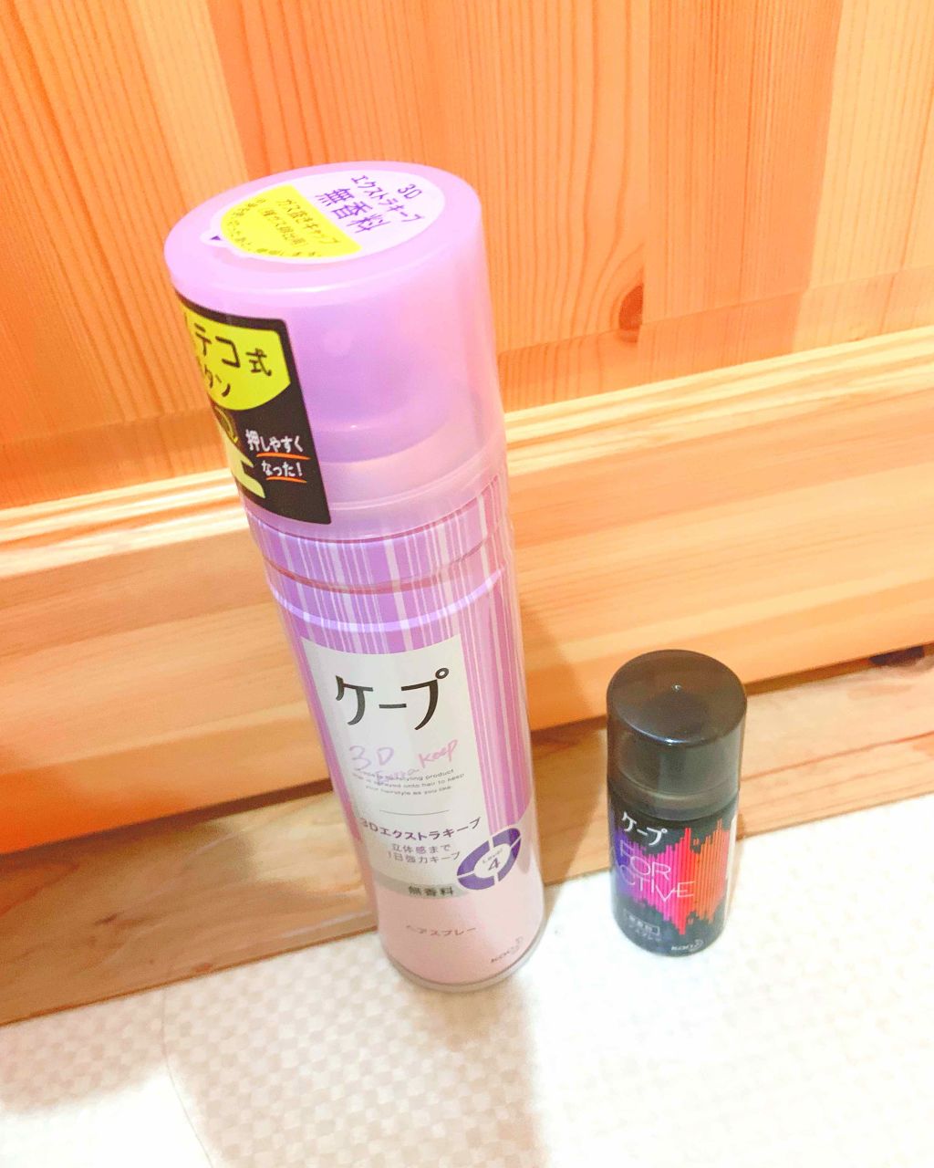 ケープ 3Dエクストラキープ 無香料/ケープ/ヘアスプレーを使ったクチコミ(1枚目)