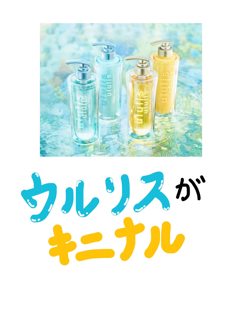 を使ったクチコミ（1枚目）