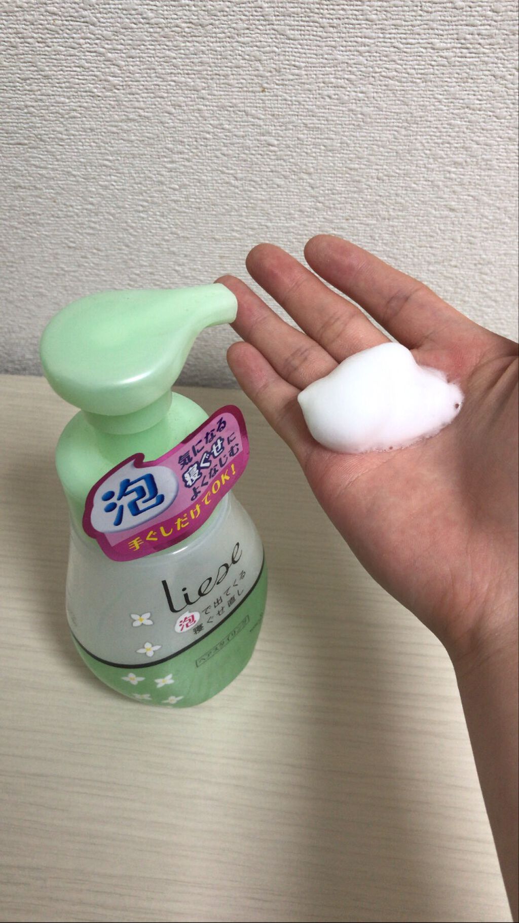 泡で出てくる寝ぐせ直し/リーゼ/ヘアムースを使ったクチコミ(2枚目)