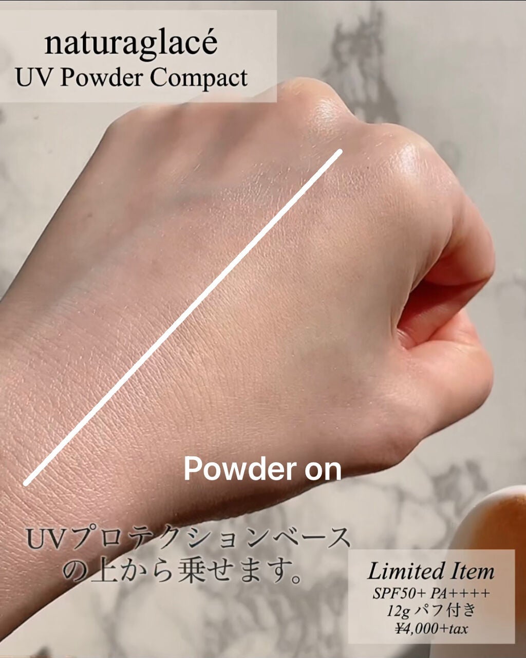 UVパウダー コンパクト/ナチュラグラッセ/日焼け止めパウダーを使ったクチコミ(2枚目)
