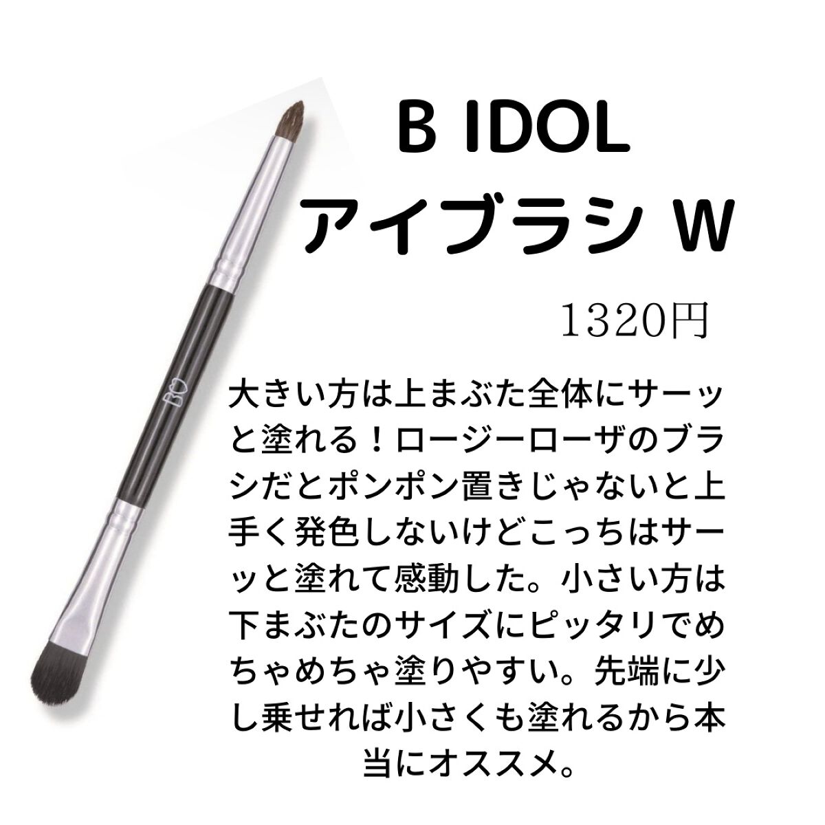 クイックラッシュカーラー/キャンメイク/マスカラ下地を使ったクチコミ(3枚目)