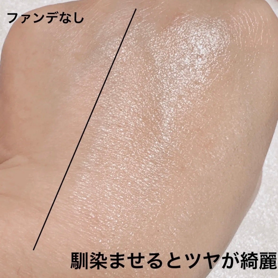 ディオールスキン フォーエヴァー フルイド グロウ/Dior/リキッドファンデーションを使ったクチコミ(10枚目)