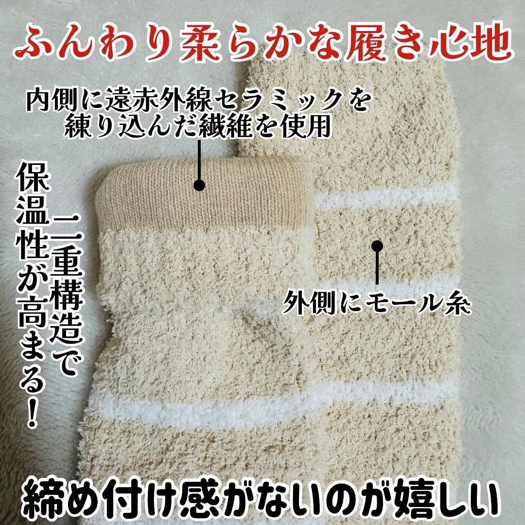ぽかぽかカイロソックス/カイロソックス/暖かい靴下を使ったクチコミ(3枚目)