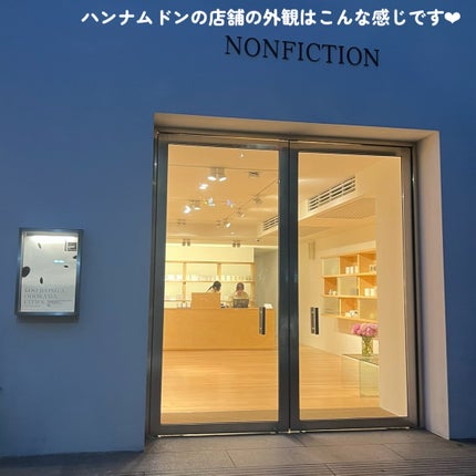 ローズペール ヘア セラム ミスト/NONFICTION /ヘアミストを使ったクチコミ(6枚目)