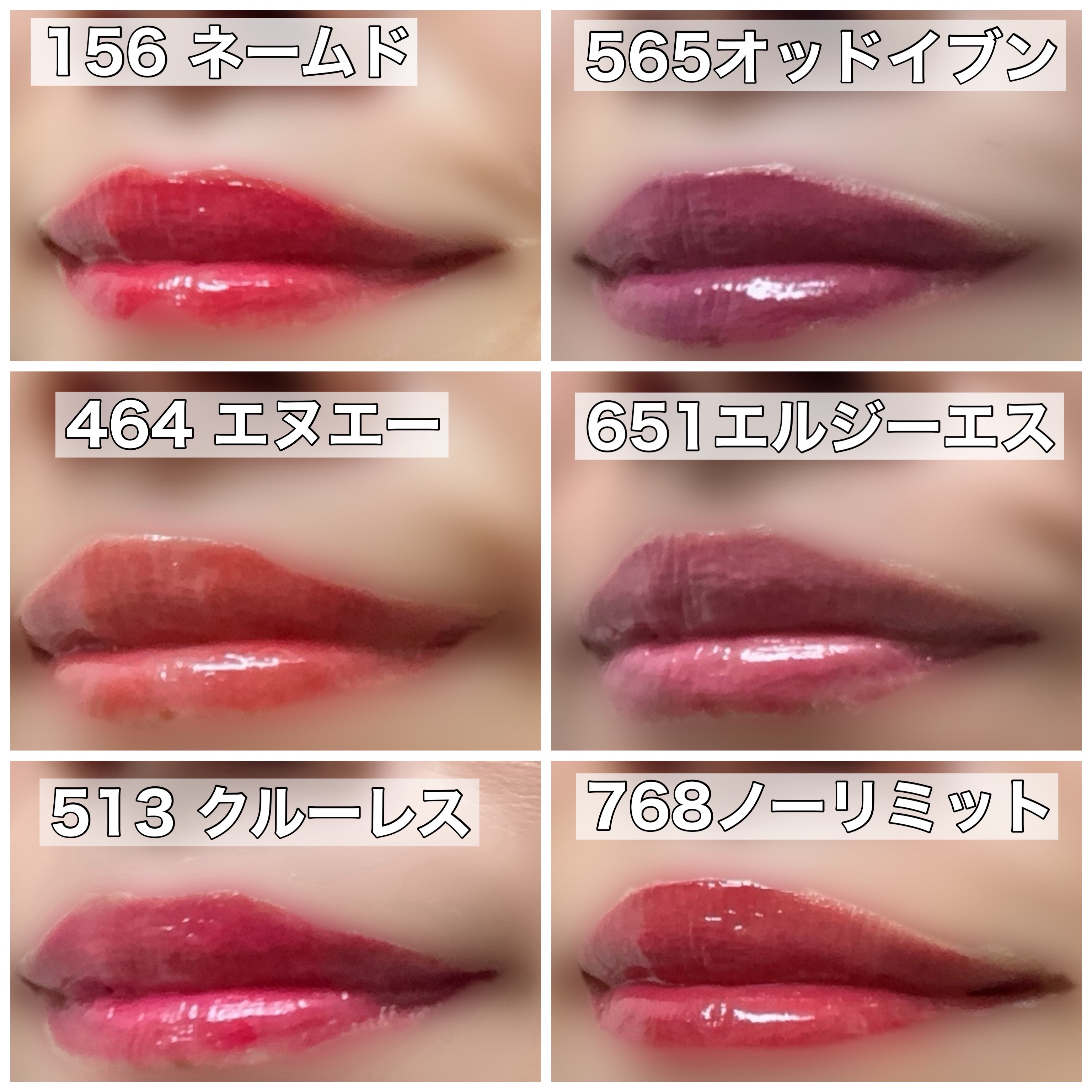 アンシーン ミラーティント/Oddtype/リップティントを使ったクチコミ（2枚目）