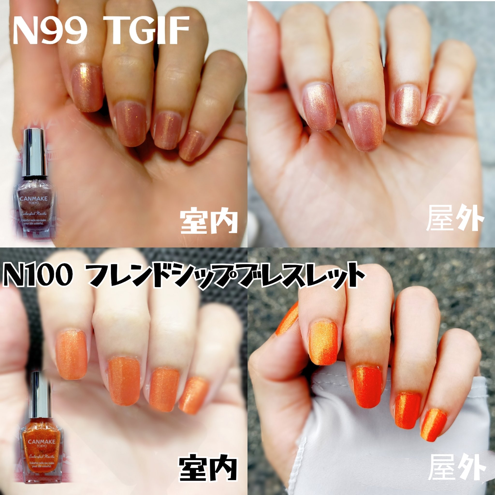 カラフルネイルズ/キャンメイク/マニキュアを使ったクチコミ（2枚目）