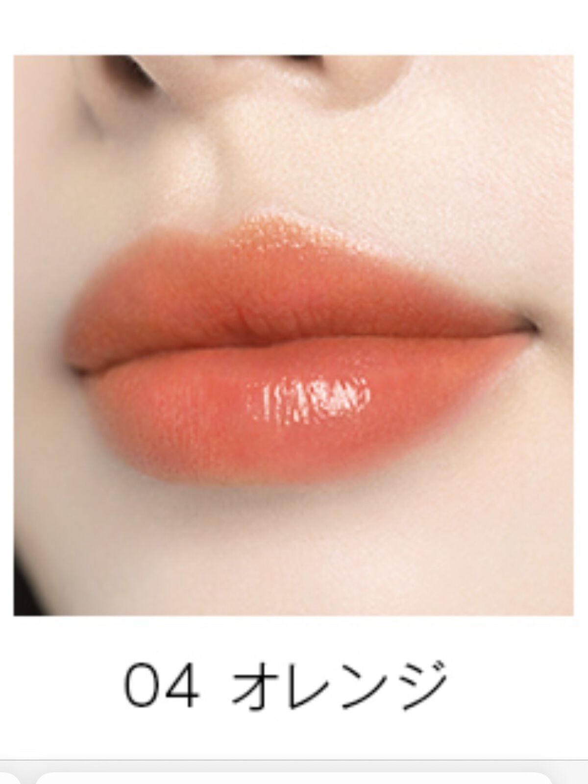 オペラ リップティント N/OPERA/リップティントを使ったクチコミ（3枚目）