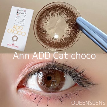 Ann ADD Cat choco/QUEENSLENS/カラーコンタクトレンズを使ったクチコミ（1枚目）