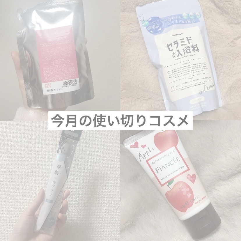 ハンドクリーム 恋りんごの香り/フィアンセ/ハンドクリームを使ったクチコミ（1枚目）