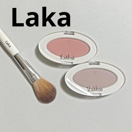 ラブシルクブラッシュ/Laka/パウダーチークを使ったクチコミ(1枚目)