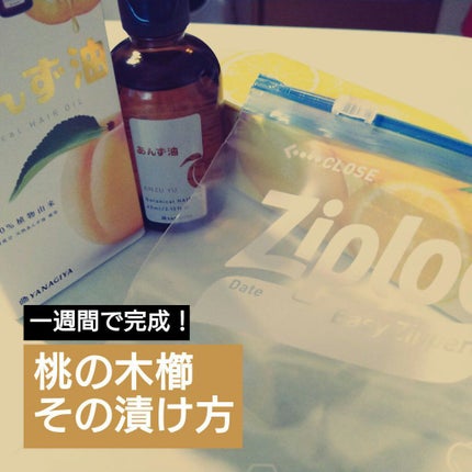 桃の木櫛/DAISO/ヘアコームを使ったクチコミ(1枚目)