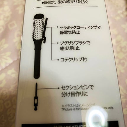 クリップ熱伝導ヘアブラシ/DAISO/ヘアブラシを使ったクチコミ(7枚目)