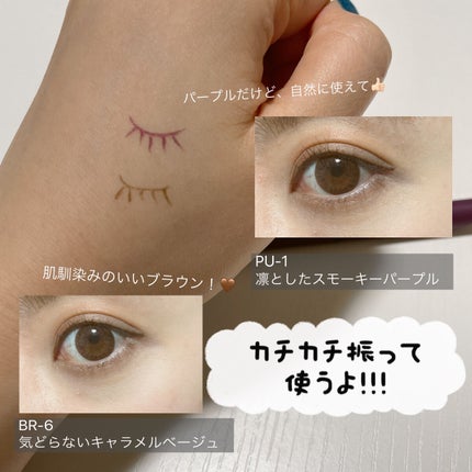 ウルトラカラー アイライナー/MAYBELLINE NEW YORK/リキッドアイライナーを使ったクチコミ(2枚目)