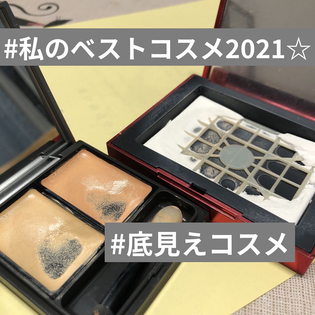 ライトリフレクティングセッティングパウダー　プレスト　N/NARS/プレストパウダーを使ったクチコミ（1枚目）