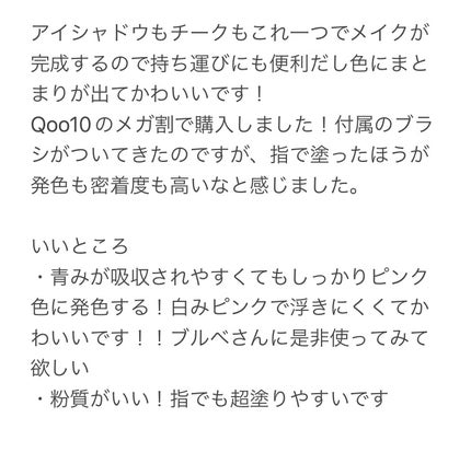 ソフトシアーマルチパレット/wakemake/アイシャドウパレットを使ったクチコミ(3枚目)