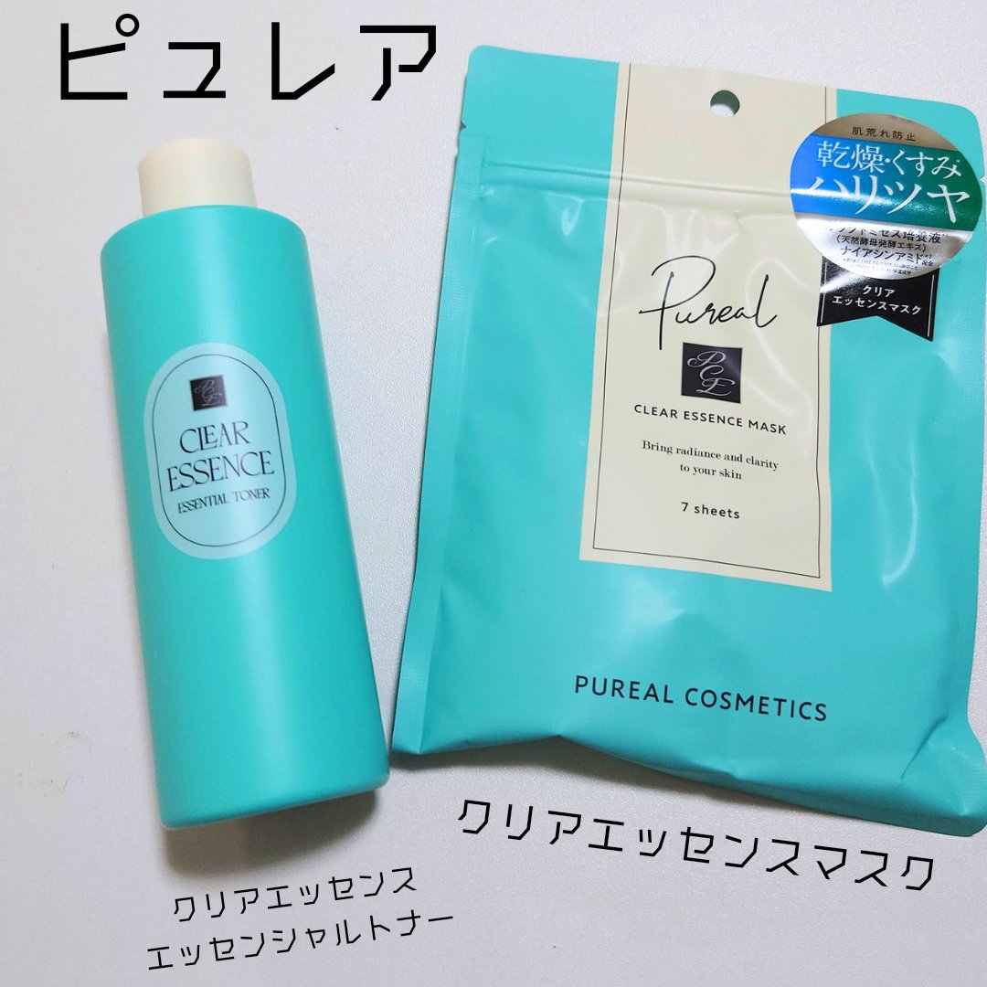 クリアエッセンスマスク/ピュレア/シートマスク・パックを使ったクチコミ（1枚目）
