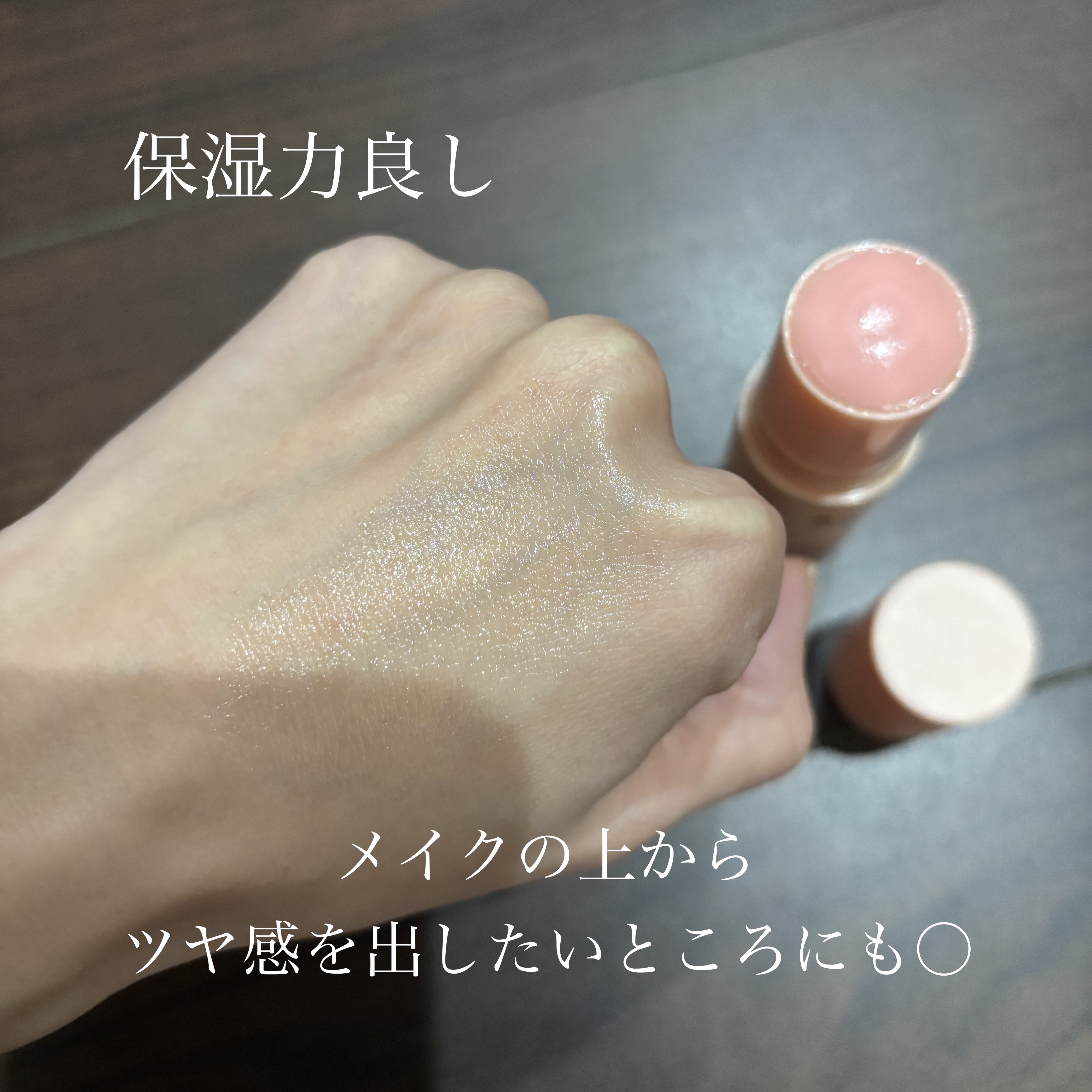 スティック美容液(コラーゲン)/ネイチャーリパブリック/フェイスバームを使ったクチコミ（3枚目）