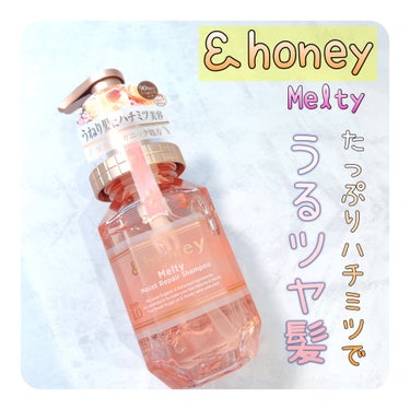 &honey Melty モイストリペア シャンプー1.0／モイストリペア ヘアトリートメント2.0 シャンプー本体440ml/&honey/シャンプー・コンディショナーの画像