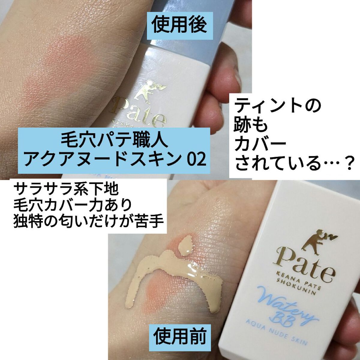 カラーキーリングウォータージェルティント #02 Orange Delight/i’m meme/リップティントを使ったクチコミ（2枚目）