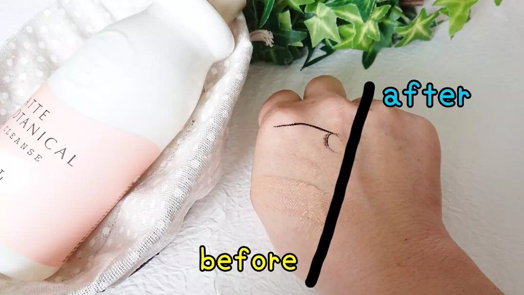 クレンズジェル/LATTE BOTANICAL/クレンジングジェルを使ったクチコミ(3枚目)