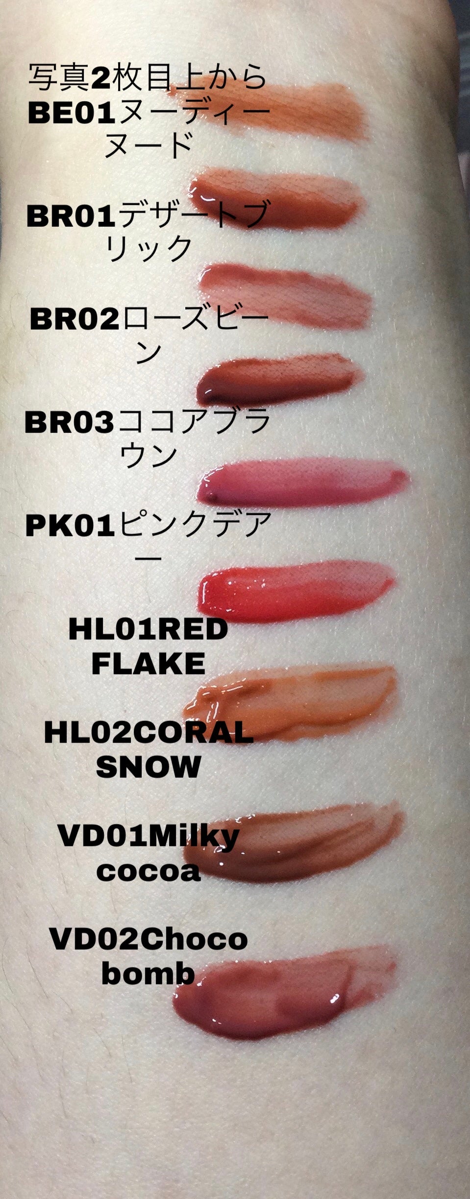 アンドバイロムアンド グラッシーボムティント/&nd by rom&nd/リップティントを使ったクチコミ(2枚目)