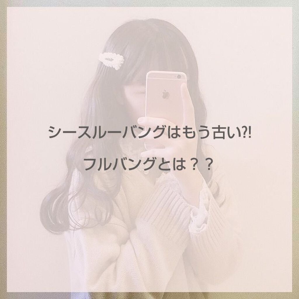 haru on LIPS 「こんにちは!最近起きて布団から出るまで10分かかるすみれです🥪..」(2枚目)