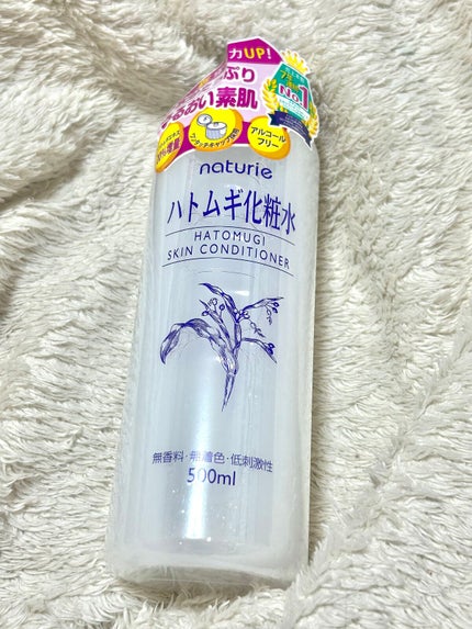 ハトムギ化粧水(ナチュリエ スキンコンディショナー R )/ナチュリエ/化粧水を使ったクチコミ(1枚目)