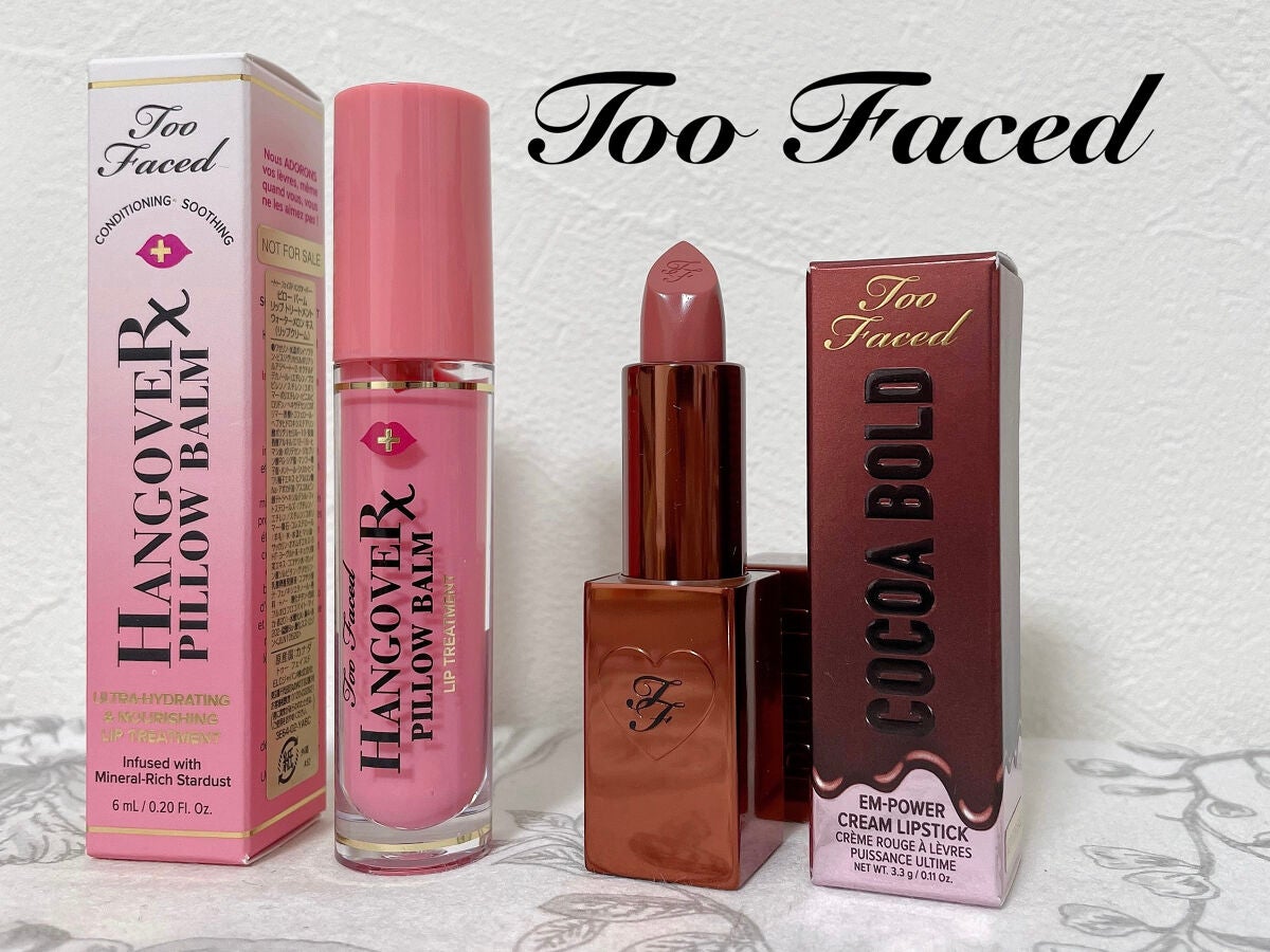 ~トゥー フェイスド ハングオーバー~ ピロー バーム リップ トリートメント/Too Faced/リップ美容液を使ったクチコミ(1枚目)