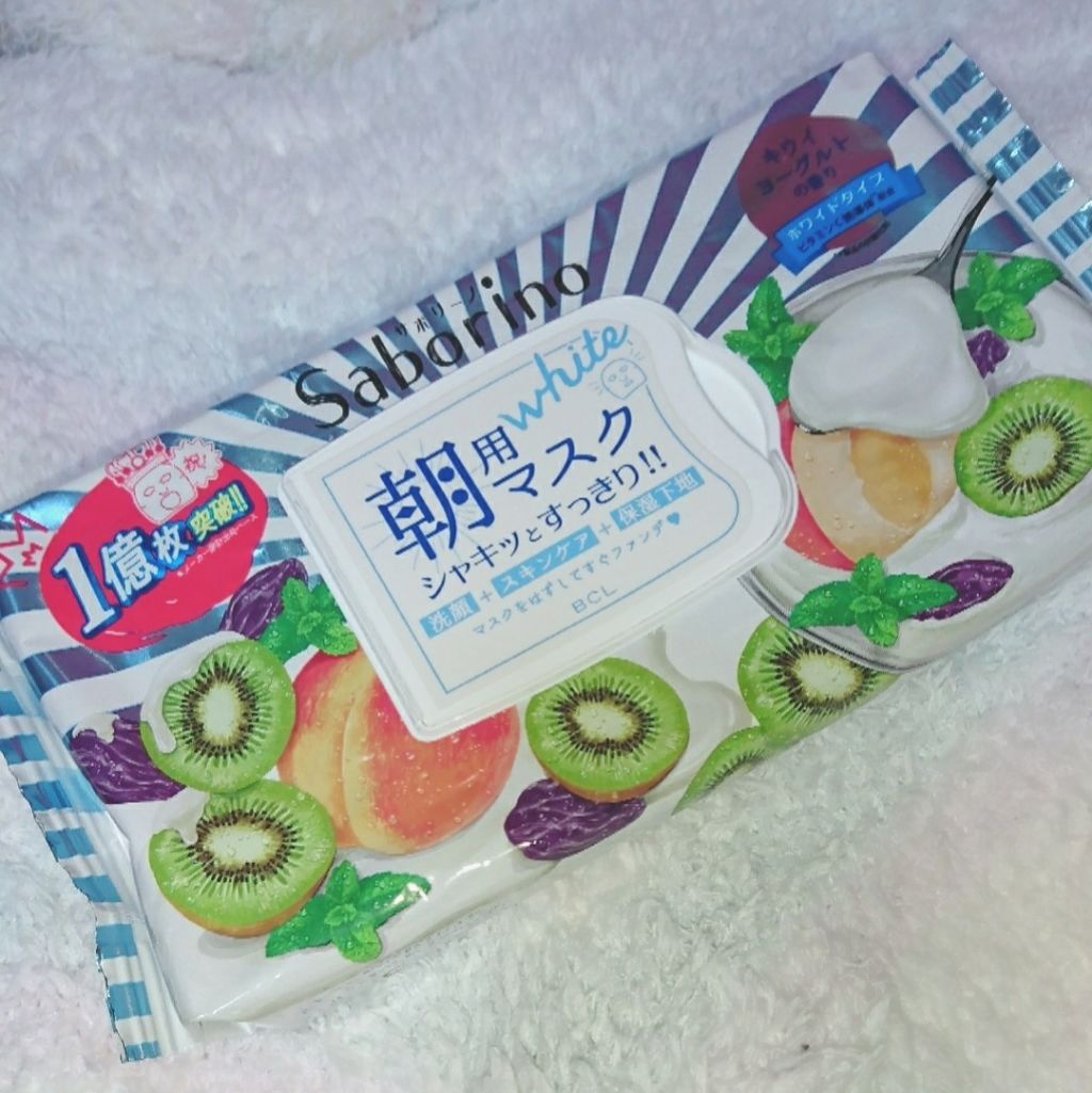 目ざまシート フレッシュ果実のホワイトタイプ/サボリーノ/シートマスク・パックを使ったクチコミ（1枚目）
