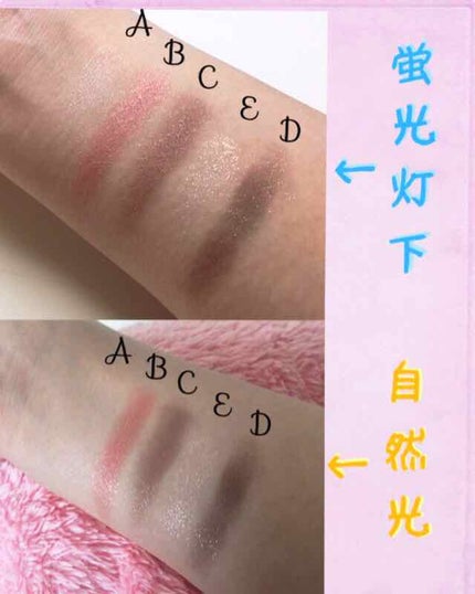 ショコラスウィート アイズ/リンメル ロンドン/アイシャドウパレットを使ったクチコミ(3枚目)