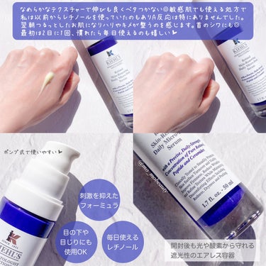 DS RTN リニューイング セラム/Kiehl's/美容液を使ったクチコミ（3枚目）