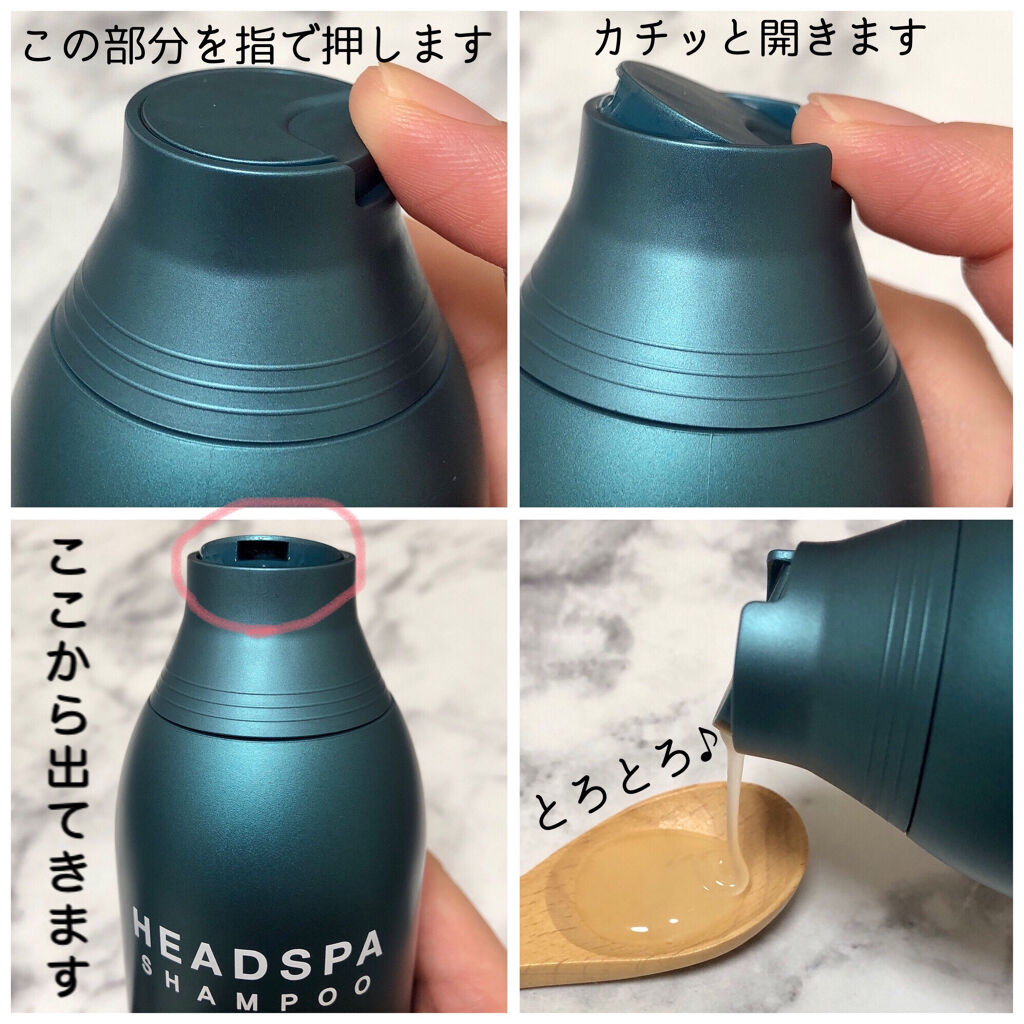 ヘッドスパセブン　シャンプー/ヘッドスパセブン/市販シャンプーを使ったクチコミ（2枚目）