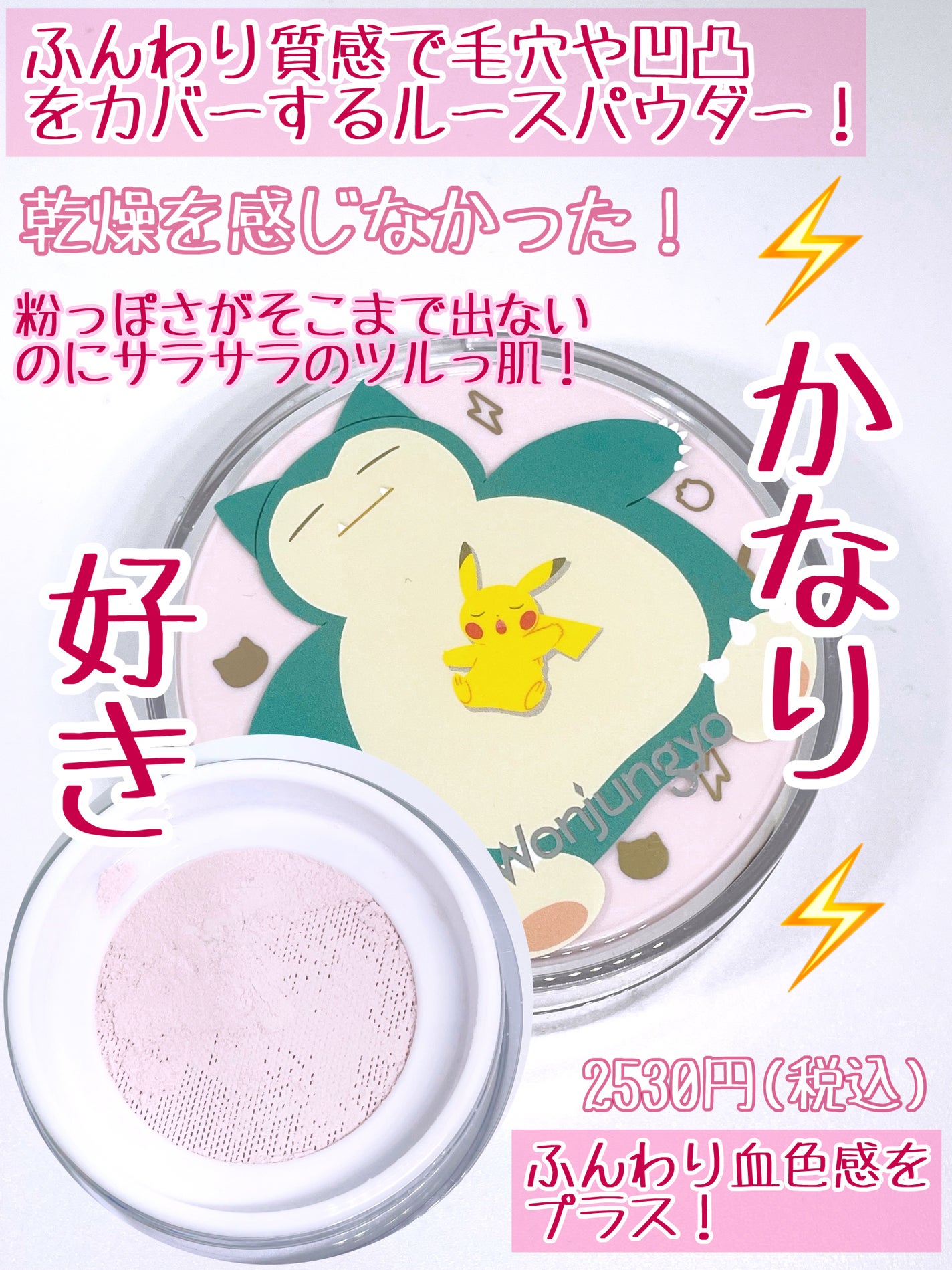 ウォンジョンヨ フィクシングブラーパウダー N/Wonjungyo/ルースパウダーを使ったクチコミ(3枚目)