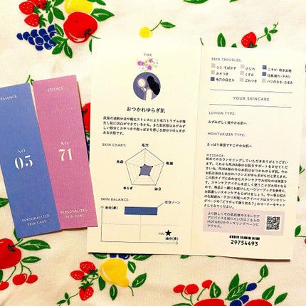 HOTARU PERSONALIZED/HOTARU PERSONALIZED/スキンケアキットを使ったクチコミ(2枚目)