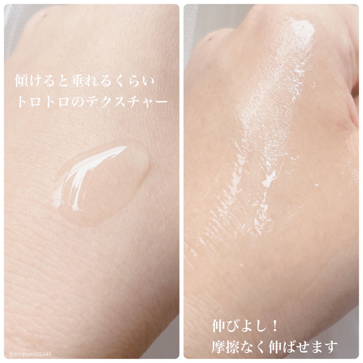 ヒアルロニックシナジークレンジングジェル/IANCELL/洗顔フォームを使ったクチコミ(4枚目)