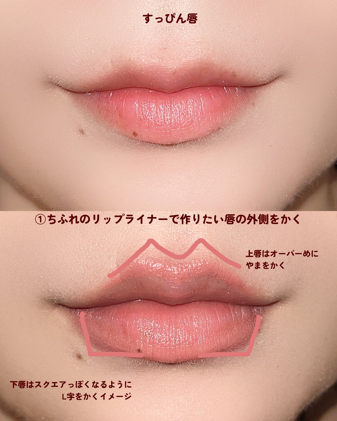 リップ ライナー/ちふれ/リップライナーを使ったクチコミ(3枚目)