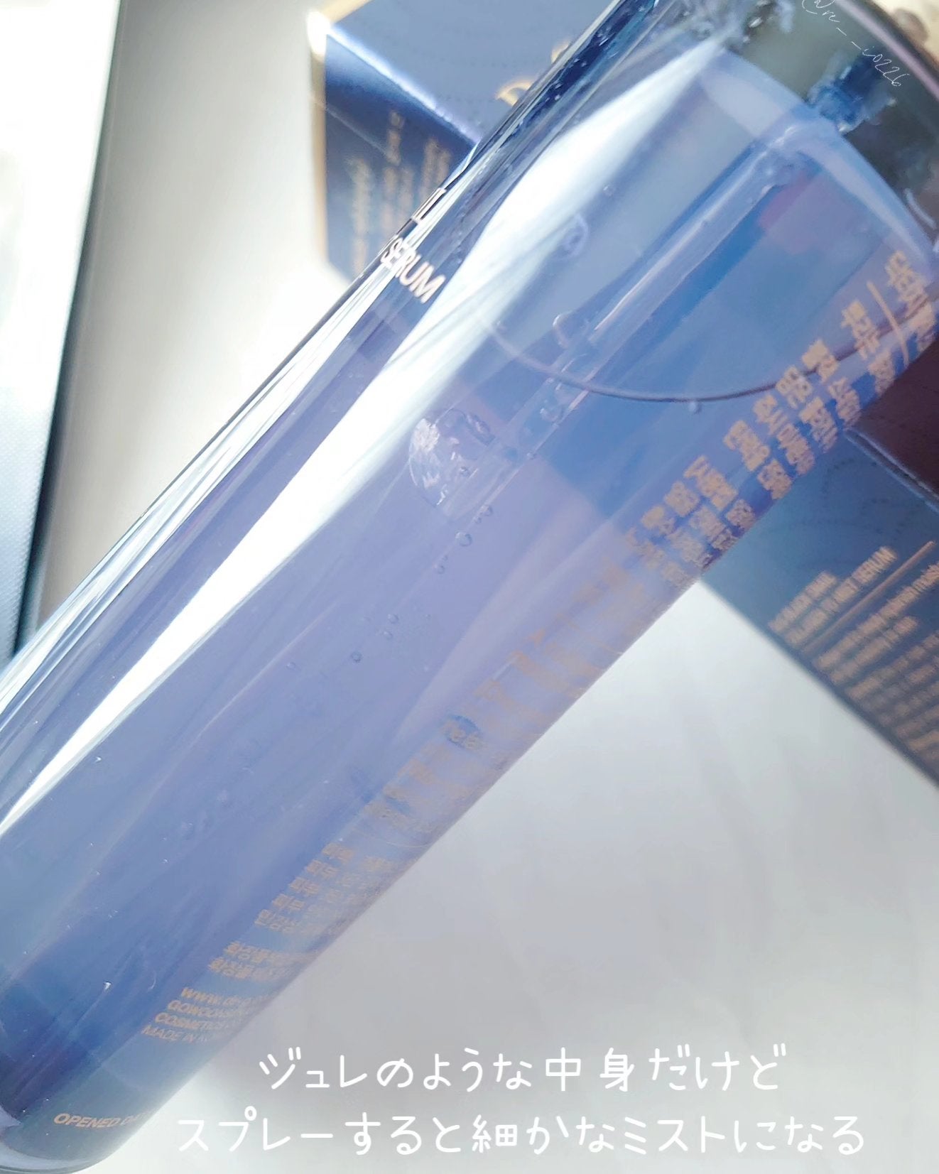 ドクタージー ブラックスネイル コラーゲンミスト/Dr.G/ミスト状化粧水を使ったクチコミ(4枚目)