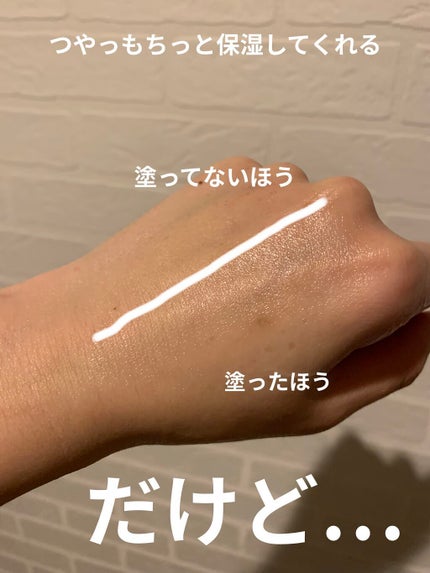 プレミアホワイト オールインワン/CANADEL/オールインワン化粧品を使ったクチコミ(4枚目)